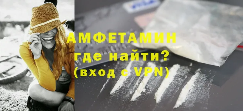 Amphetamine Розовый  Ершов 