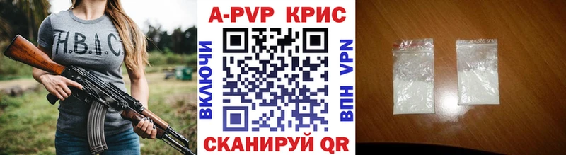 Alpha-PVP кристаллы  Ершов 