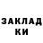 БУТИРАТ жидкий экстази Baktygul Koshonova