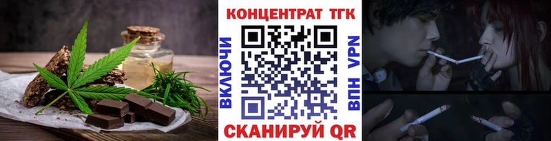 сайты даркнета наркотические препараты Ершов Печенье с ТГК конопля наркотики