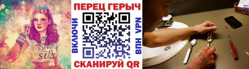 Героин гречка  Ершов 