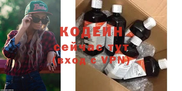 кокаин перу Лихославль