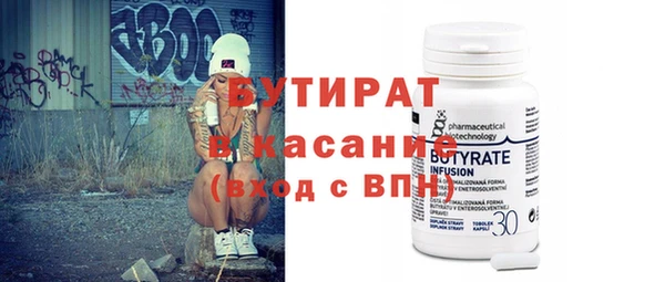 мяу мяу мука Лиски