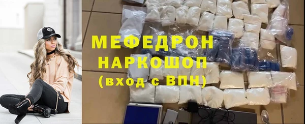 мяу мяу мука Лиски