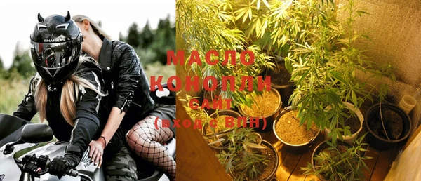 марки nbome Магас
