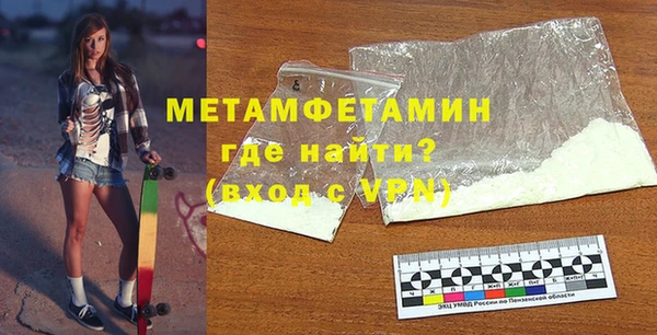 мяу мяу мука Лиски