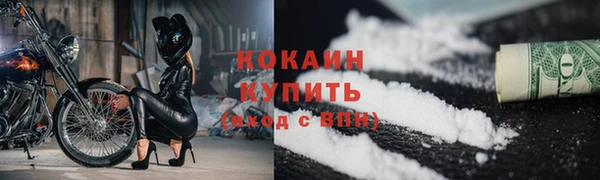 мяу мяу мука Лиски