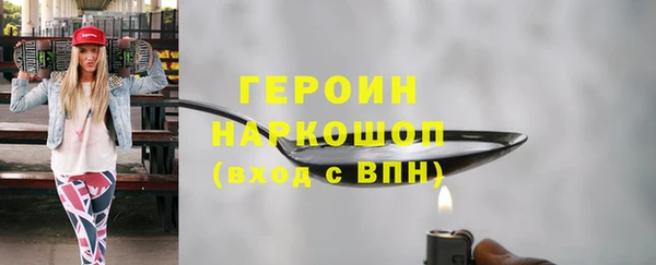 кокаин перу Лихославль
