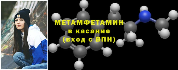 гашик Майский