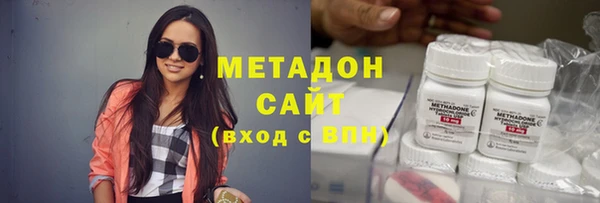 мяу мяу мука Лиски
