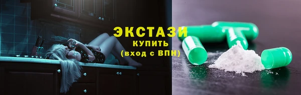 крисы Магадан