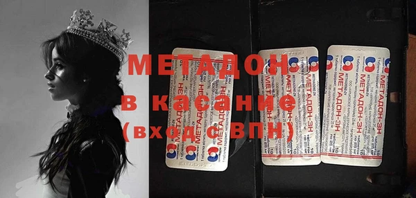 марки nbome Магас