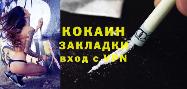 мяу мяу мука Лиски