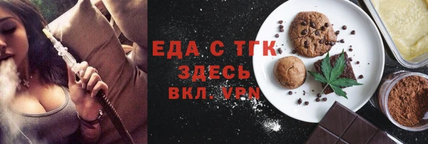 кокаин перу Лихославль