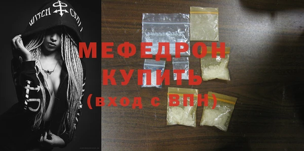 мяу мяу мука Лиски