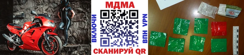 MDMA Molly  Ершов 