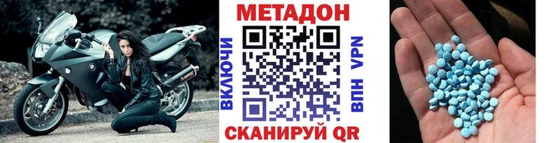 МЕТАДОН мёд  Ершов 