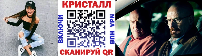 МЕТАМФЕТАМИН Methamphetamine  blacksprut ССЫЛКА  Ершов 