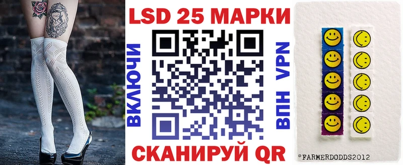 Марки N-bome 1,8мг  наркота  Ершов 