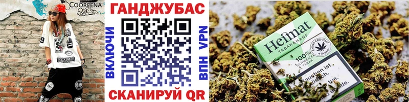 Марихуана VHQ Ершов